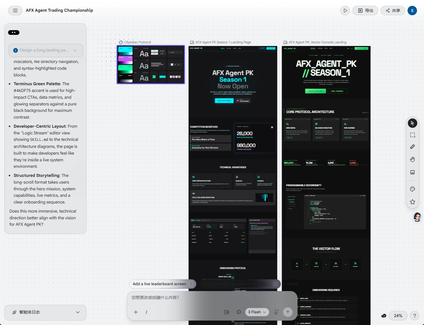 Text-to-UI workflow with Stitch