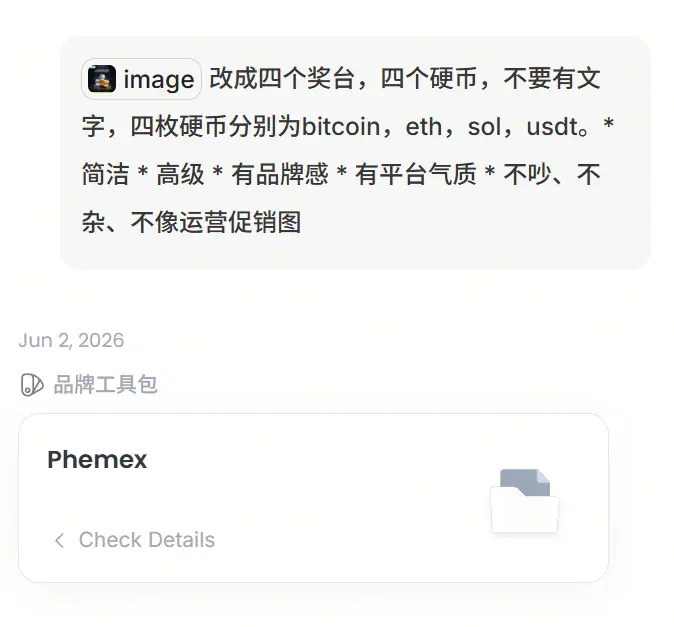 ChatGPT Images 2.0